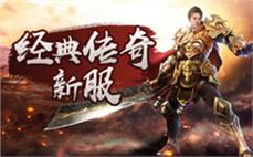 私服999-2025年度最新合击传奇SF发布站!