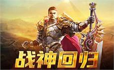 传奇迷失私服-2025年度最新开传奇sifu发布网!