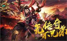 最新传奇SF六月打宝：特效装备获取方法
