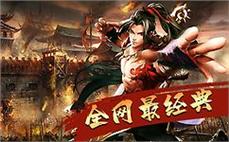 传奇私服大全-2025年度最新新开传奇网站!