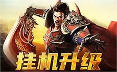 怀旧复古传奇六月攻略：经典任务高效执行