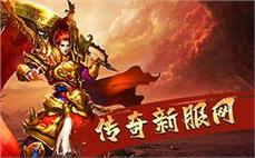 热血私服传奇-2025年度最新合击传奇SF发布站!