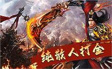 冰雪三职业-2025年度最新新开传奇网站!